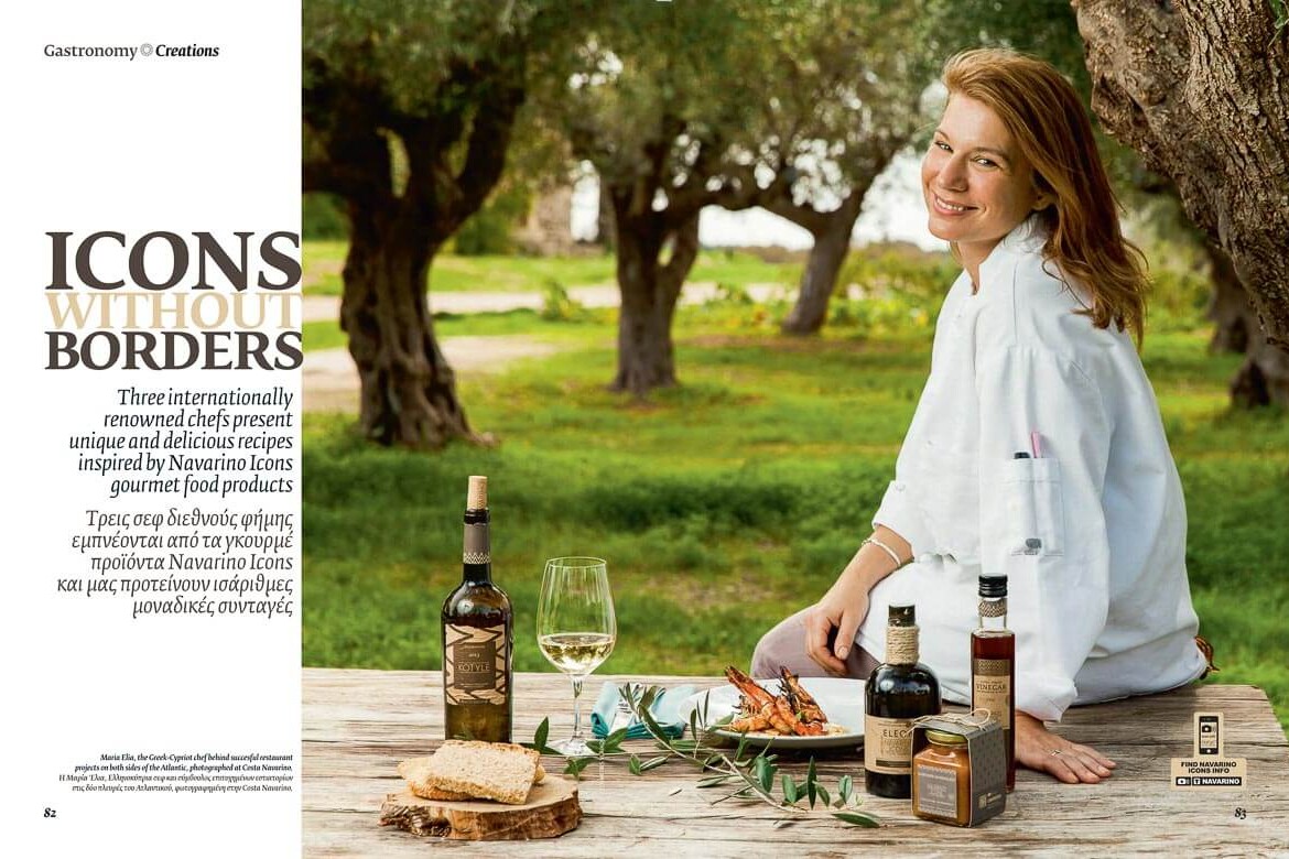 Maria Elias Costa Navarino Icons Vlaikos