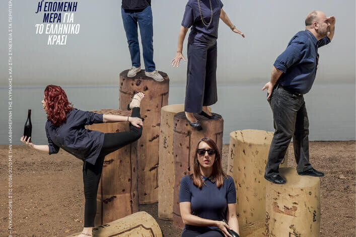 Oinoxoos_wine_cover_by_portrait_photographer_athens_greece_advertising_commercial_Dimitris_Vlaikos