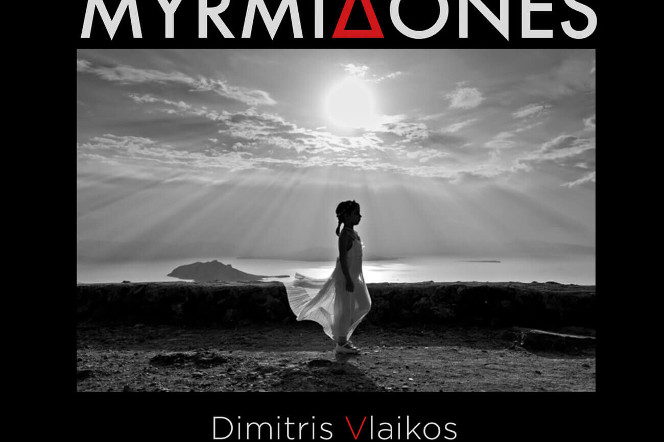 MYRMIDONES_dimitris_vlaikos_photo